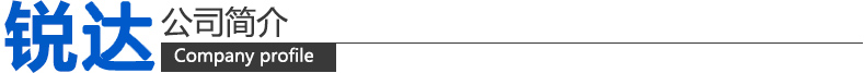 廣州辰龍教學(xué)設備有限公司  