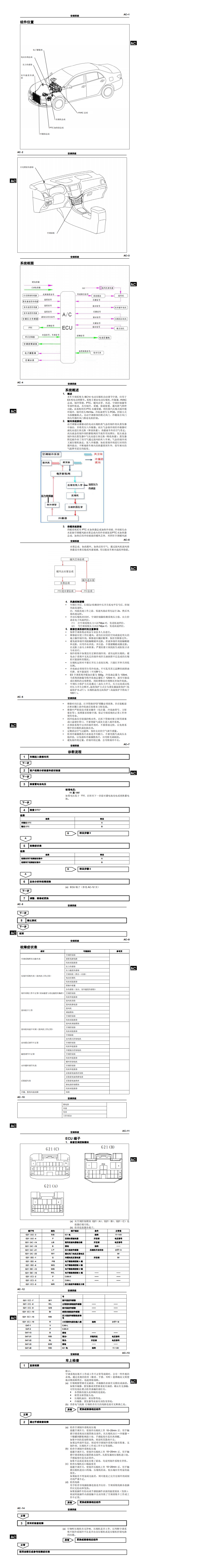 空調1.png